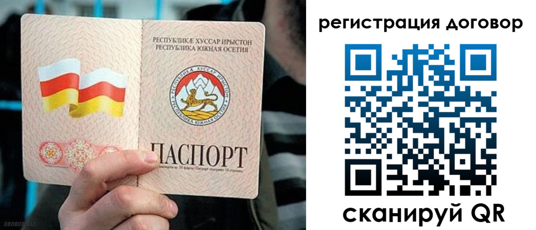 временная регистрация поиск в Калаче-на-Дону